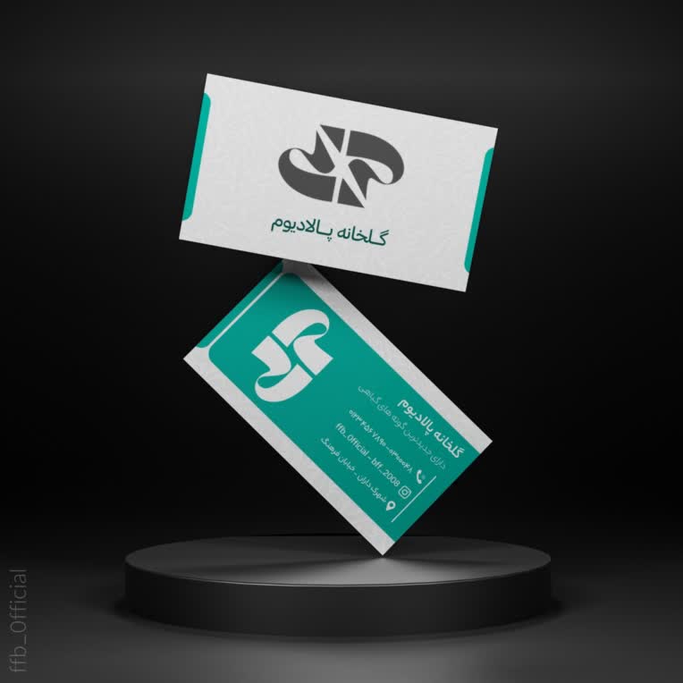 طراحی کارت ویزیت گلخانه پالادیوم