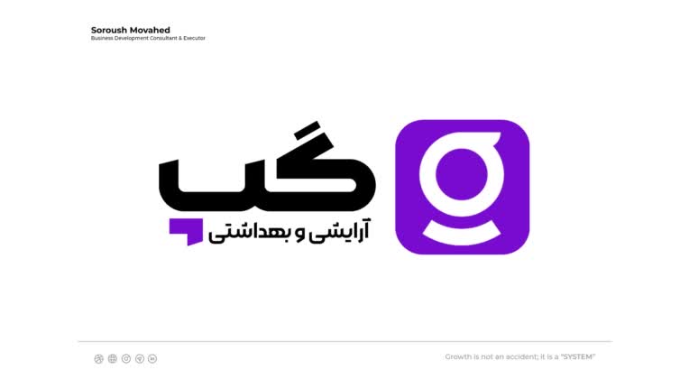 طراحی سایت لوازم آرایشی و بهداشتی