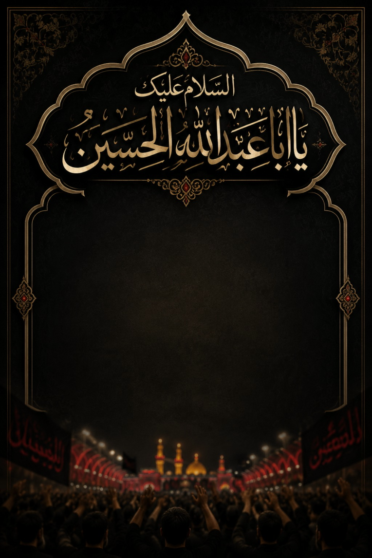 طراحی بنر برای مراسم مذهبی و آیینی