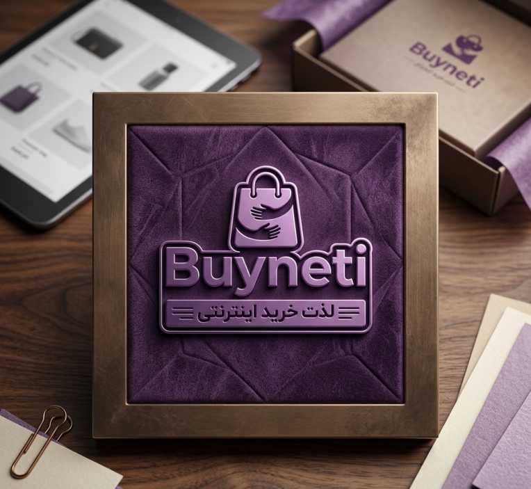 طراحی لوگوی حرفه ای برای فروشگاه اینترنتی بای نتی
