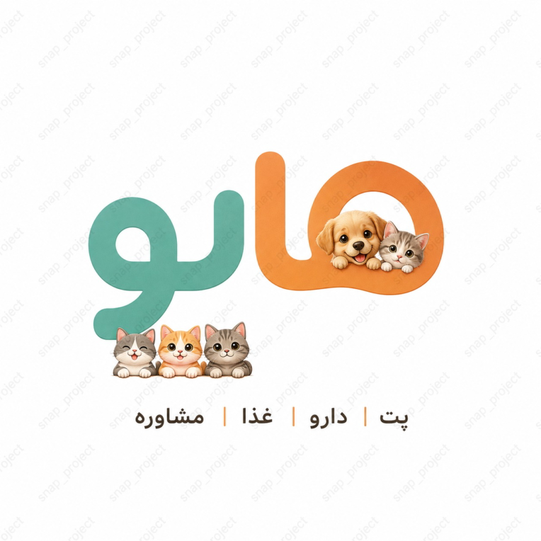 طراحی لوگو پت شاپ هاپو و خدمات غذا،دارو و مشاوره