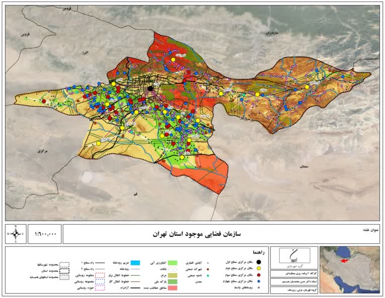 نقشه های تولید شده در arcgis جهت تحلیل