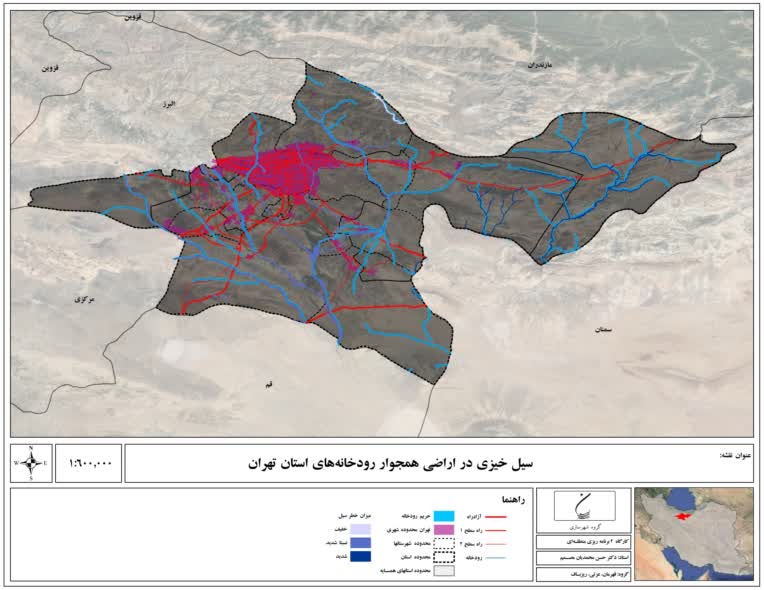 نقشه های تولید شده در arcgis جهت تحلیل