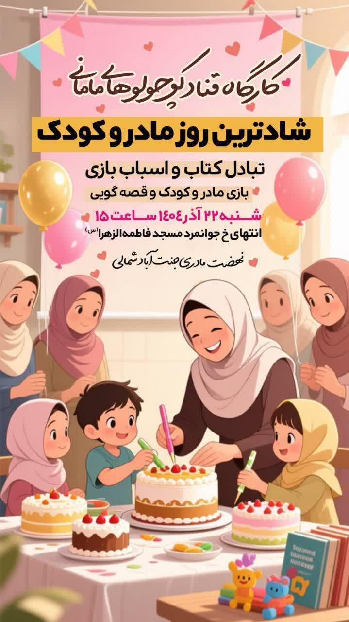 "" نمونه طراحی  بنر  طراحی شد  ""