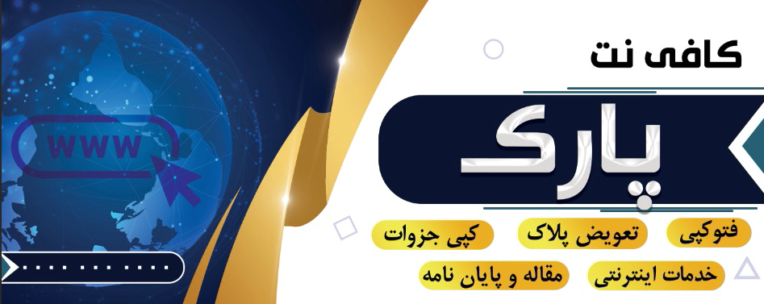 طراحی بنر های شیک و جذاب مناسب برای همه مشاغل