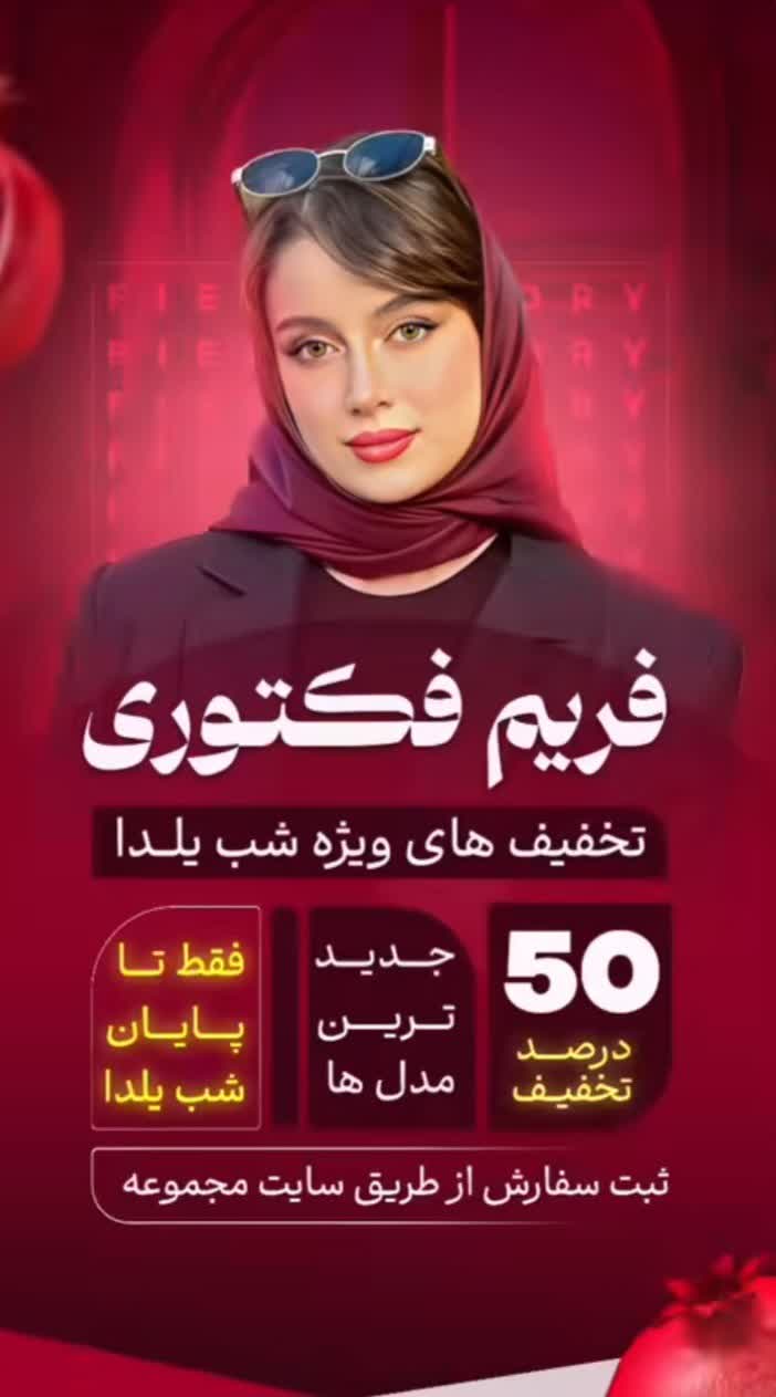 طراحی استوری اینستاگرام برای پیج آرایشی