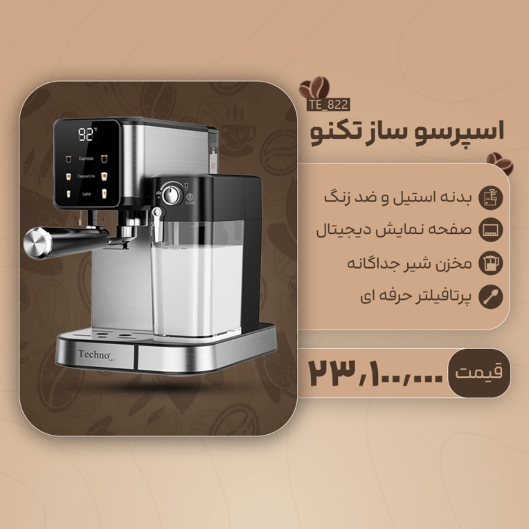 طراحی کاور پست برای اینستاگرام