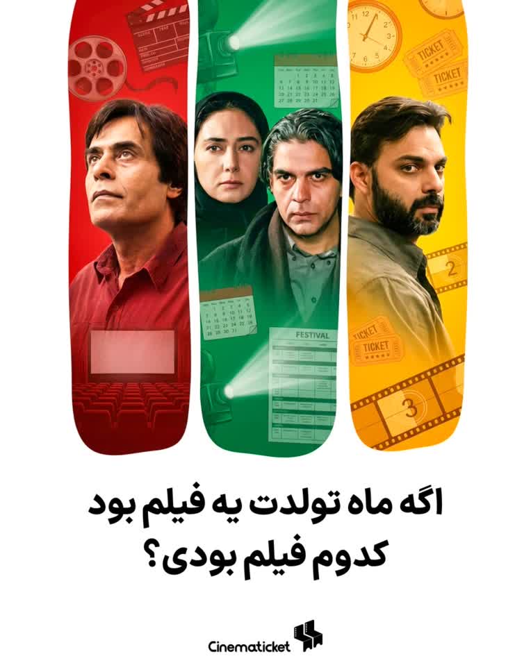 دیـزاین کـاور پسـت اینستـاگرام