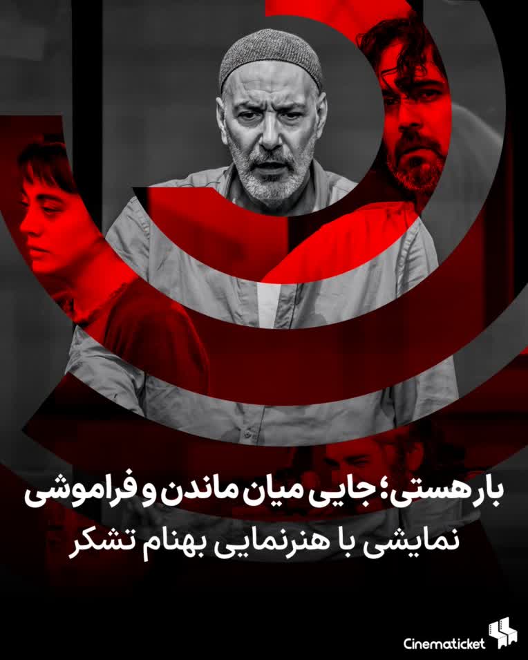 دیزاین پست اسلایدی همراه با کاور برای سینماتیکت