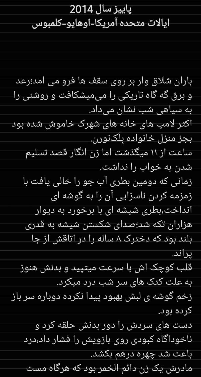 داستان نویسی با دو سبک ساده و کتابی سناریو میتونه از شما باشه یا خودم میتونم مطابق چیزی که میخواید بنویسم
