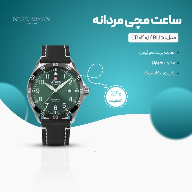 طراحی حرفه ای کاور پست های شبکه اجتماعی اینستاگرام