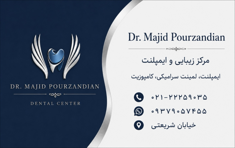 طراحی کارت ویزیت برای کلینیک دندانپزشکی