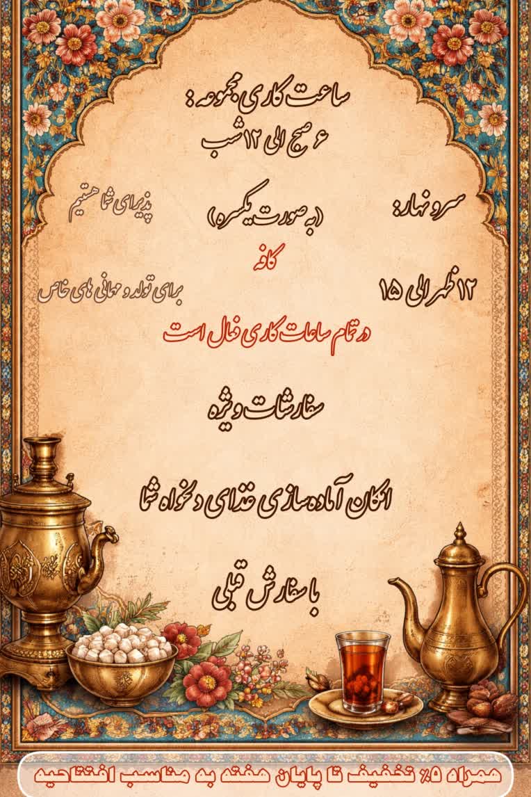 طراحی هویت بصری و کمپین‌های تبلیغاتی (Social Media Assets)