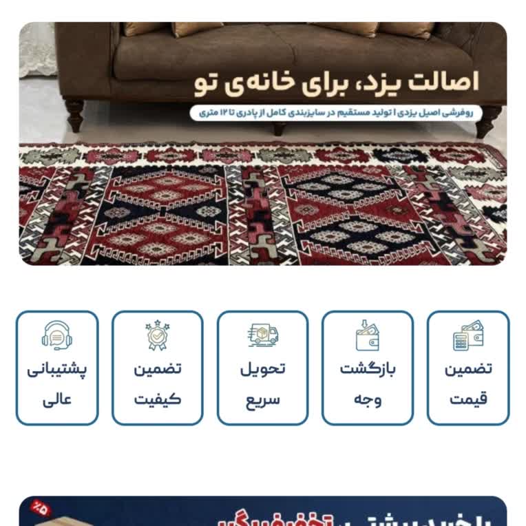 نمونه کار طراحی وب سایت فروشگاهی، وکیل بافت