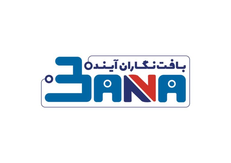 لوگو تایپ برای شرکت دانش بنیان