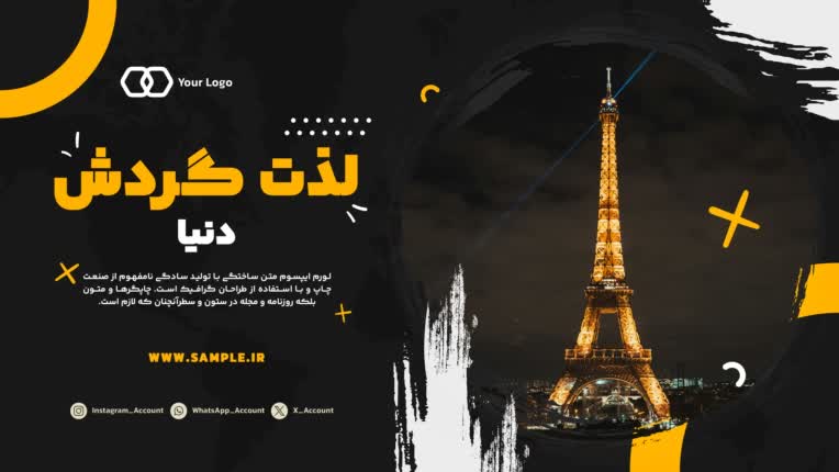 خام ـ طراحی نمونه بنر ۱۰ مناسب انواع کسب‌وکارها