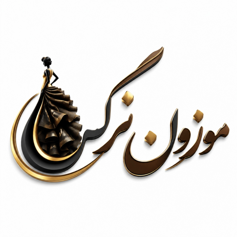 طراحی لوگوی لوکس سالن زیبایی و آرایشگاه