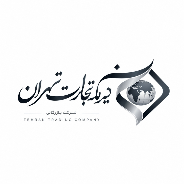 طراحی لوگوی حرفه‌ای شرکت‌های بازرگانی و تجاری