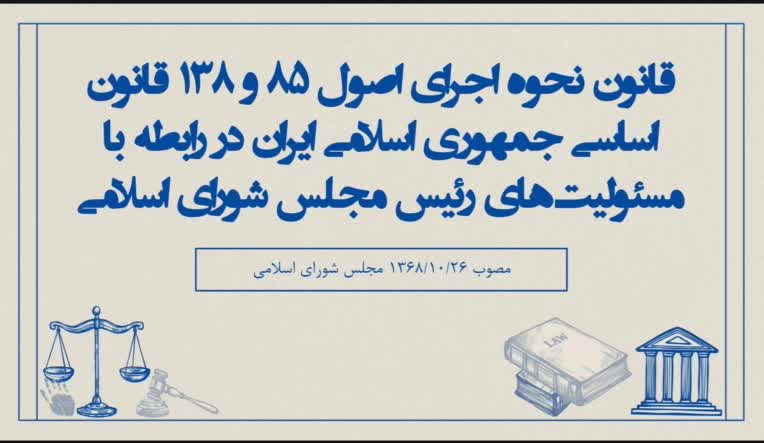 ساخت پاورپوینت‌های حرفه‌ای و ساده؛ برای بیزینس، مدرسه، دانشگاه و وبینار