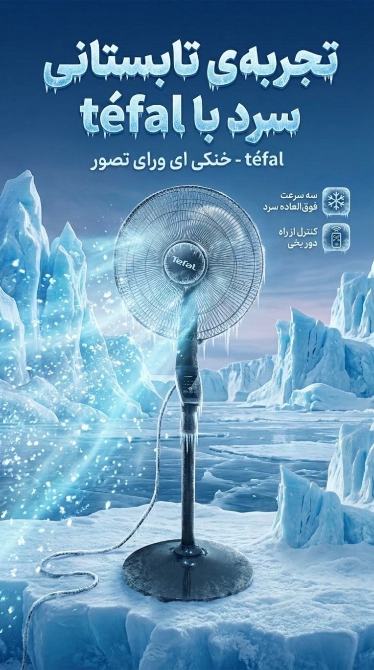 طراحی پوستر ، بنر و تراکت تبلیغاتی