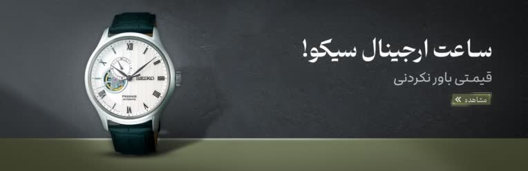 طراحی بنر سایت_طراحی بنر اسلایدی