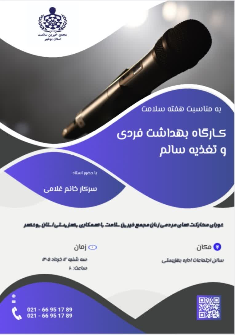 تهیه و تولید با استفاده هوش مصنوعی