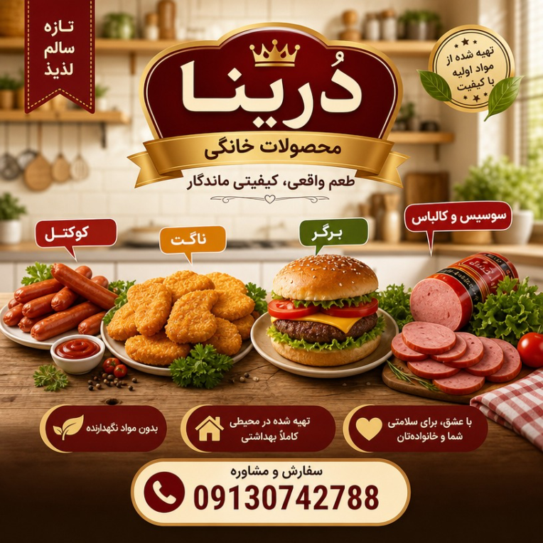 کسب و کار و طراحی پوستر لوگو برای شما
