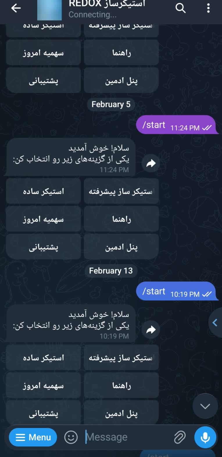 ساخت ربات تلگرامی ساده استیکر ساز