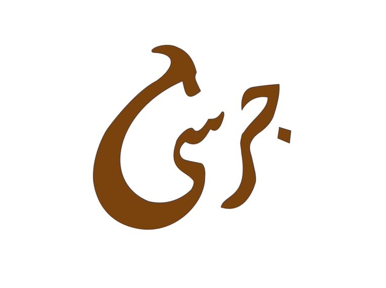 طراحی لوگو برای شرکت ها در  اصناف مختلف