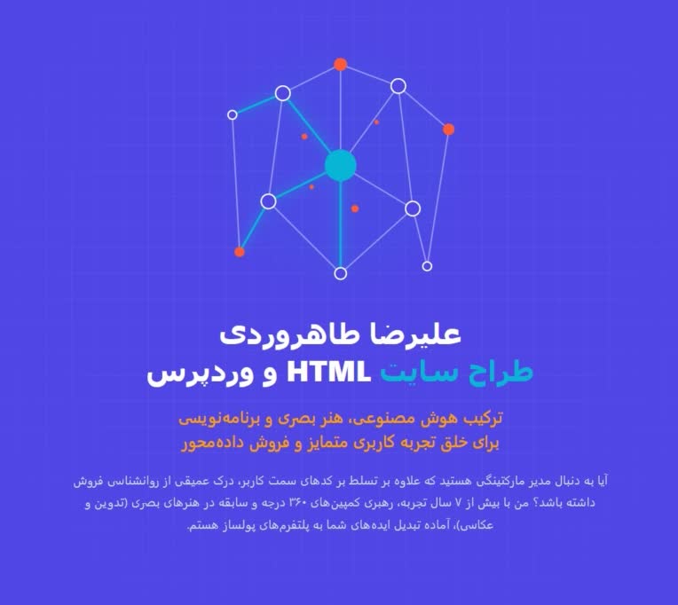 معماری UI/UX مبتنی بر داشبورد تحلیلی