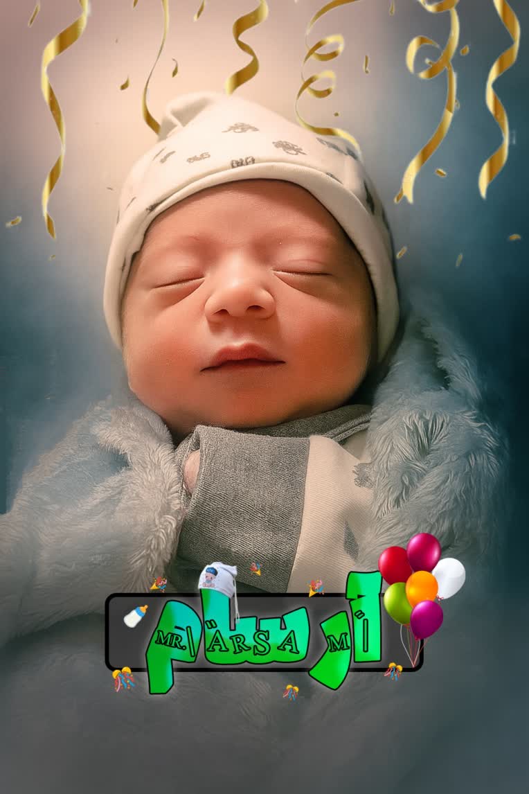 طراحی عکس و پروفایل برای نوزاد