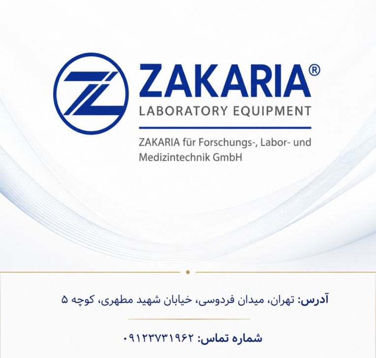 ✨طراحی هویت بصری و لوگوی مینیمال برای برند لوازم پزشکی ZAKARIA✨
