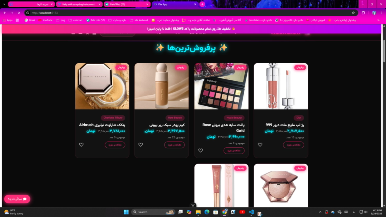 طراحی سایت فروشگاهی با موضوع ارایشی زیبایی
