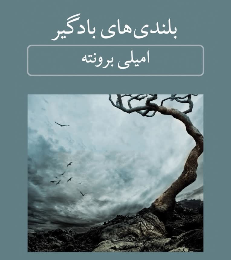 نمونه کار نمایشنامه خوانی .صدای خام و بدون ادیت