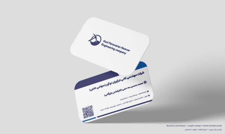 طراحی کارت ویزیت‌‌‌‌‌‌‌‌‌‌‌‌‌‌‌