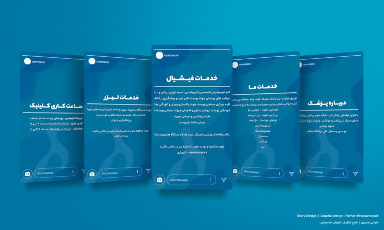 طراحی استوری‌‌‌‌‌‌‌‌‌‌‌‌‌‌‌‌‌‌‌