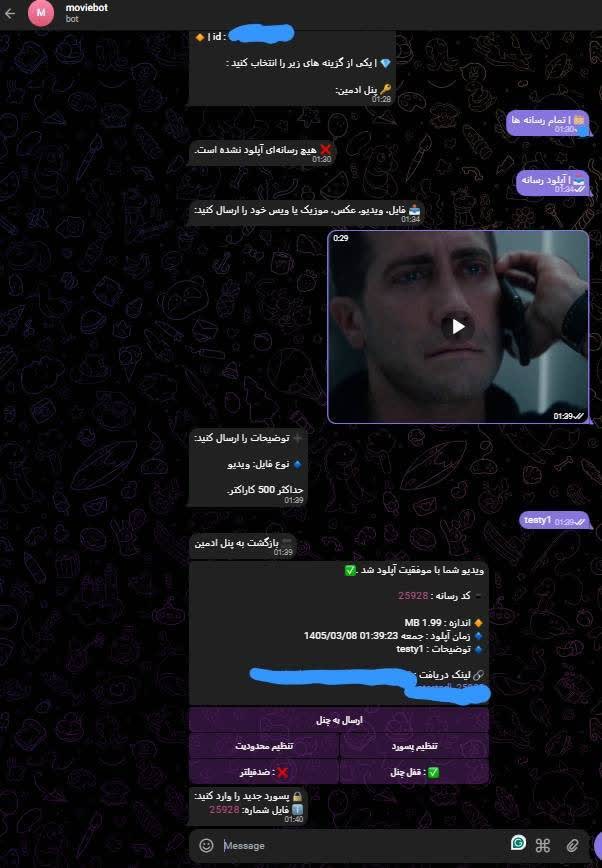 ربات اپلودر فایل /فیلم و سریال و ...../