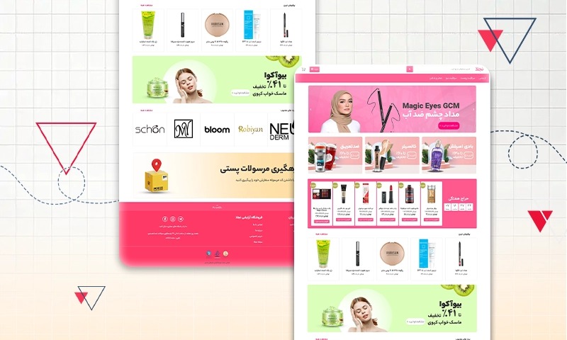طراحی سایت فروشگاهی آرایشی نجلا
