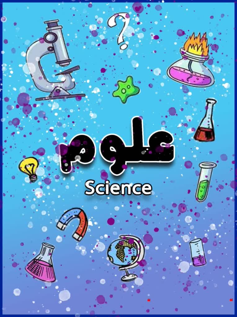 پوستر فانتزی کودکانه برای مدارس