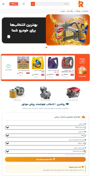 طراحی سایت فروشگاهی ساده وردپرسی