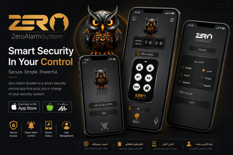 بازسازی و توسعه اپلیکیشن کنترل دزدگیر Zero