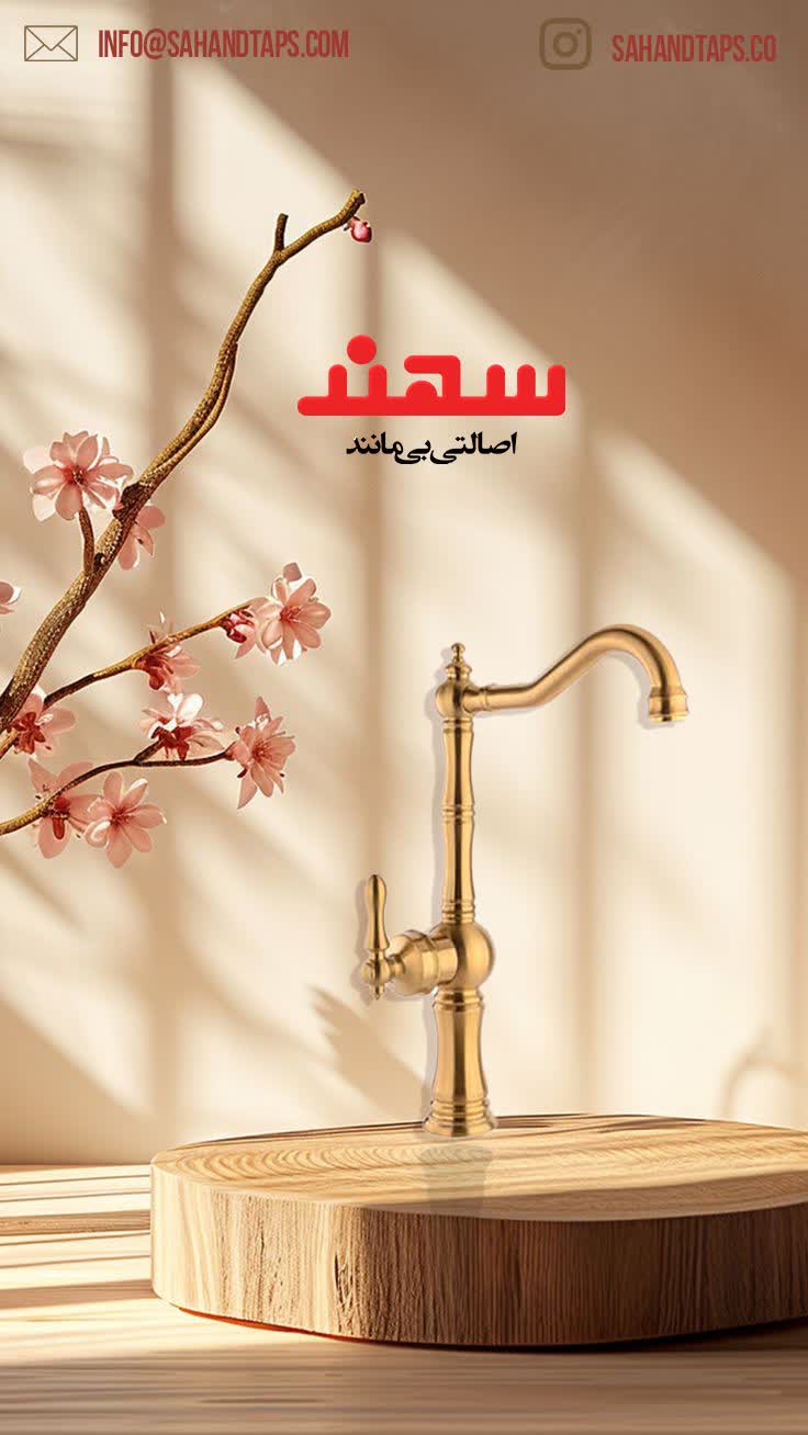 نمونه کار بنر استوری تبلیغاتی اینستاگرام