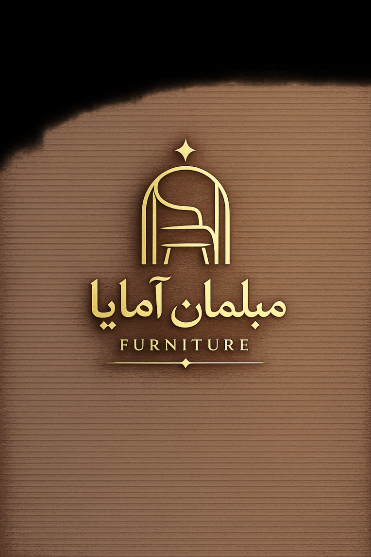 پروژه طراحی برند لوکس مبلمان آمایا