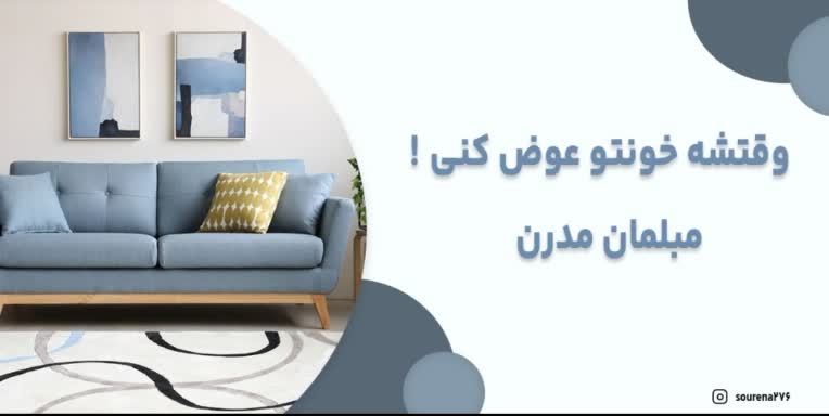 طراحی بنر سایت، با برنامه فتوشاپ