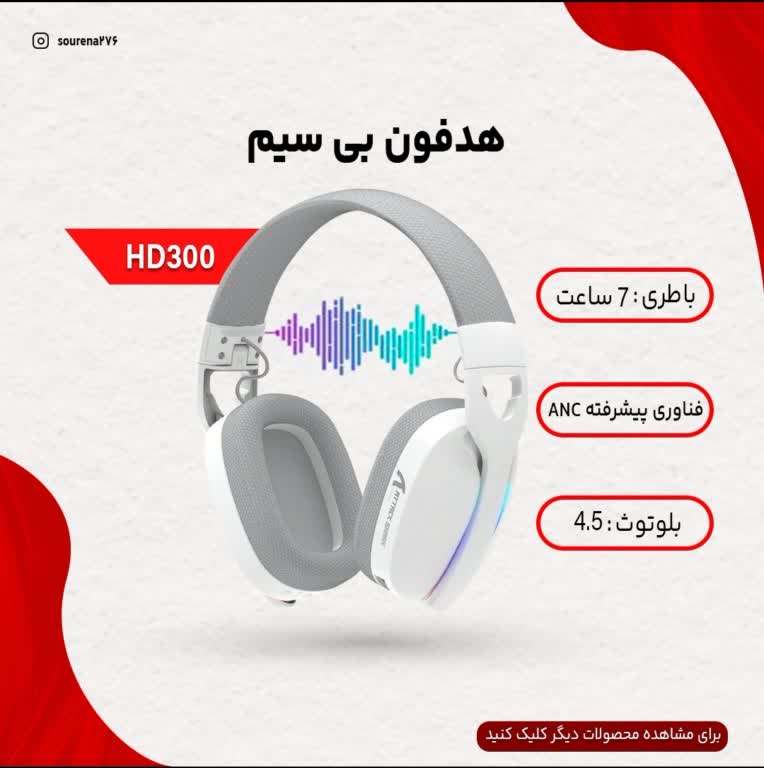 طراحی کاور فروش ، طراحی کاور اینستاگرام