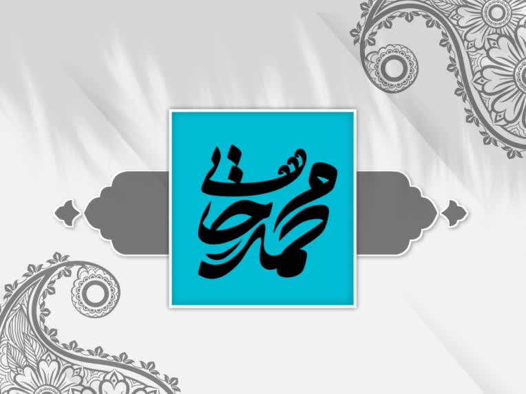لوگوتایپ، لوگو مذهبی، طراحی لوگو،لوگو