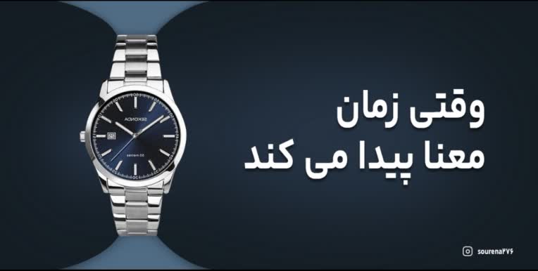 طراحی بنر، سایت طرح ساعت، طرحی ماندگار