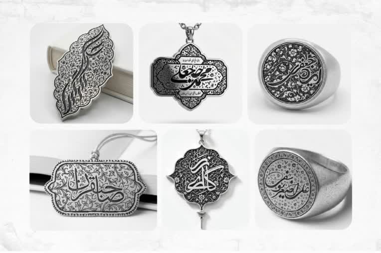 مهر خاتم و تایپوگرافی فارسی سنتی