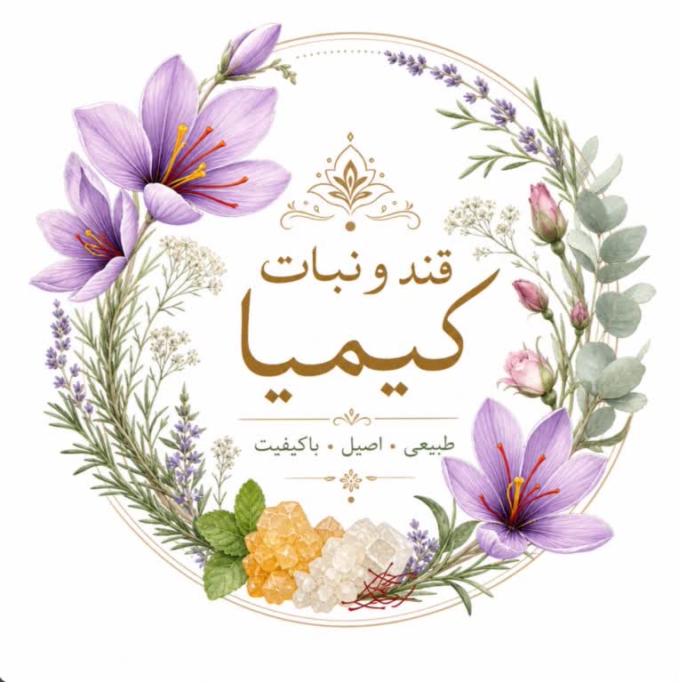 طراحی لوگو , طراحی لیبل ، طراح