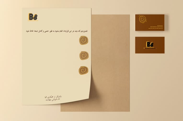 طراحی ست اداری برای یک مغازه حرفه ای
